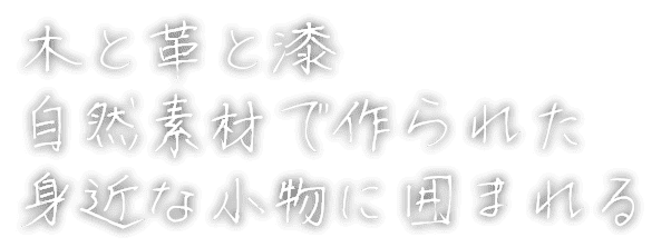 キャッチフレーズ１